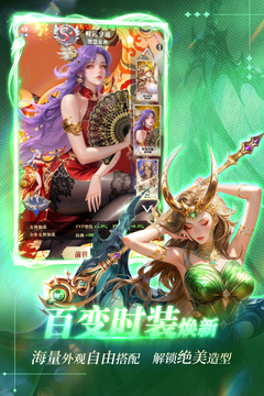 无尽花界游戏截图1