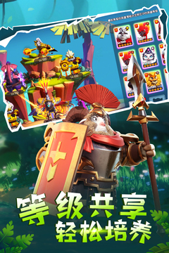 宠兽争斗游戏截图4