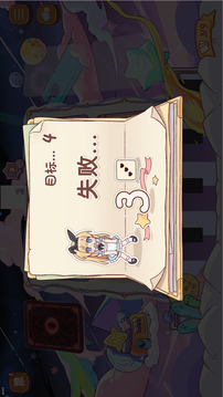 爱丽丝与彼岸游戏截图4