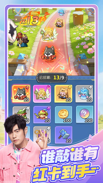 永远的蔚蓝星球游戏截图5