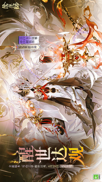 阴阳师游戏截图5