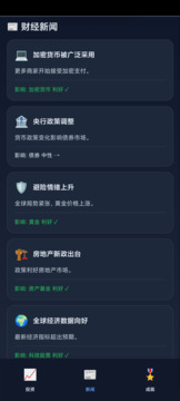 我是小老板游戏截图2