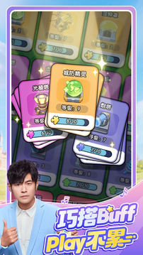 永远的蔚蓝星球游戏截图3