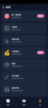 我是小老板游戏截图1