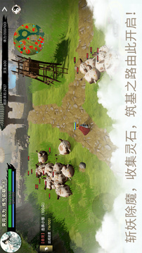 凡骨逆仙途游戏截图3
