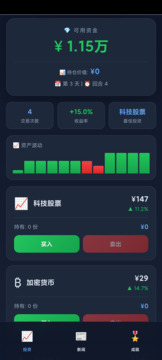 我是小老板游戏截图4
