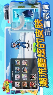 现形吧精灵游戏截图1