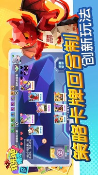现形吧精灵游戏截图3