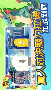 现形吧精灵游戏截图2
