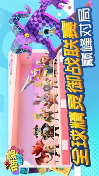 现形吧精灵游戏截图4