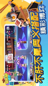 现形吧精灵游戏截图5