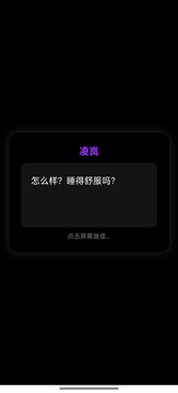 TA的药游戏截图2