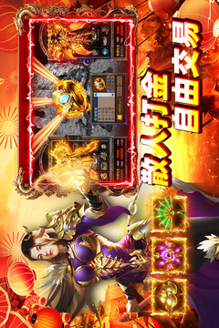 铁血战神游戏截图1