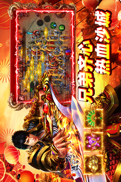 铁血战神游戏截图5