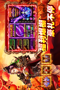 铁血战神游戏截图3