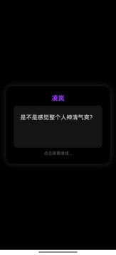 TA的药游戏截图1
