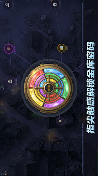幻色之径游戏截图1