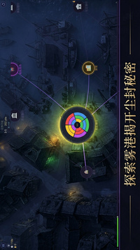 幻色之径游戏截图2