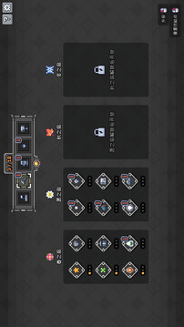 巨石岛游戏截图4