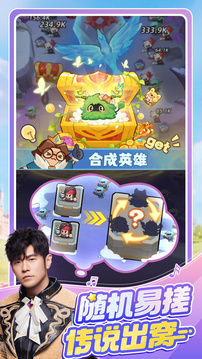 永远的蔚蓝星球游戏截图4