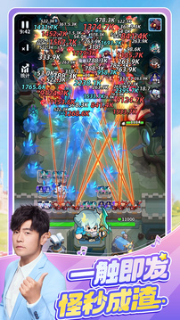 永远的蔚蓝星球游戏截图2