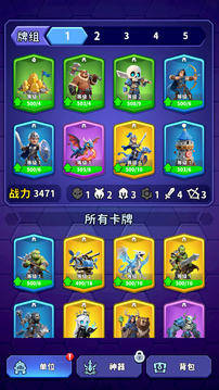 占城大师游戏截图2