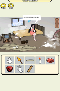 聚神闯一闯小游戏游戏截图3