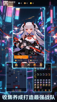 战姬防线游戏截图1