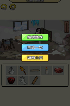 聚神闯一闯小游戏游戏截图1
