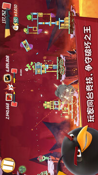 愤怒的小鸟：经典归来游戏截图3