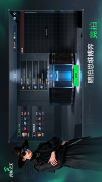 竞拍之王游戏截图5