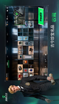 竞拍之王游戏截图2