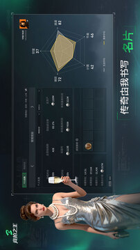 竞拍之王游戏截图3