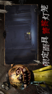 小小梦魇游戏截图1