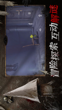 小小梦魇游戏截图5