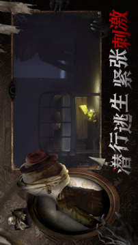 小小梦魇游戏截图4