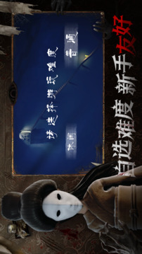 小小梦魇游戏截图2