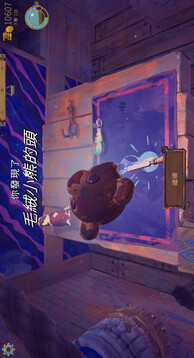 变废为宝哥布林游戏截图2