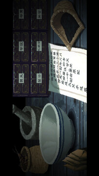 衔蝶游戏截图3