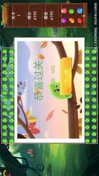 情绪疗愈所游戏截图1