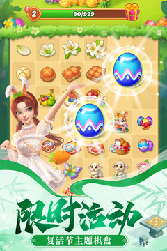 餐厅养成记游戏截图1