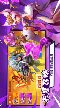 神牌大乱斗游戏截图2