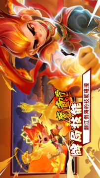 神牌大乱斗游戏截图3