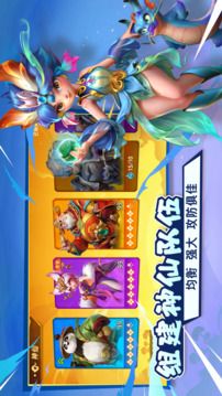 神牌大乱斗游戏截图1