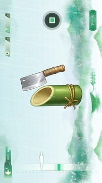 伞间游戏截图3
