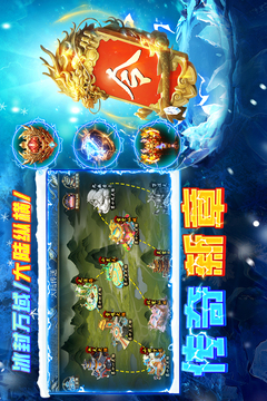 剑御龙城游戏截图4