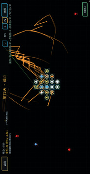 核心防线游戏截图4