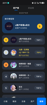 模拟交易游戏截图1