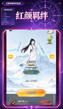修仙流水线游戏截图4