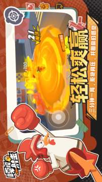 嘎嘎射击游戏截图5